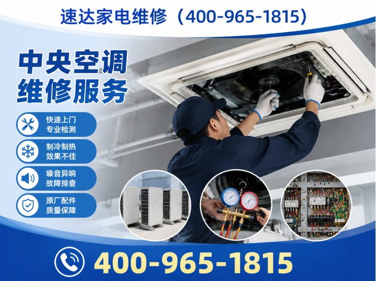 恩施全国上门维修展示图